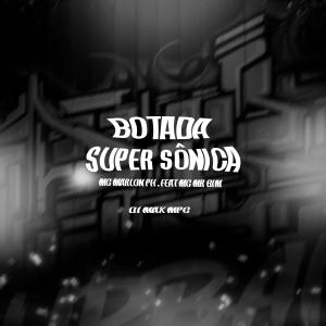 收聽DJ MAX MPC的Botada Super Sônica (feat. Mc Marlon PH , Mr Bim|Explicit)歌詞歌曲