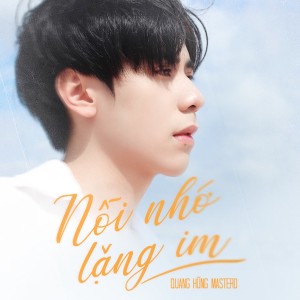 收聽Quang Hùng MasterD的Nỗi Nhớ Lặng Im歌詞歌曲