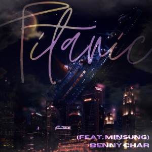 ดาวน์โหลดและฟังเพลง Titanic (Feat. Minsung) พร้อมเนื้อเพลงจาก Benny Char