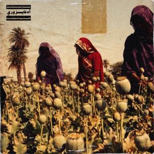 Death Dealers Anonymous的專輯DEAL.DEATH.DIE (Explicit)