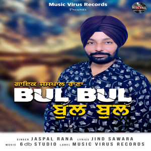 Listen to Bul Bul song with lyrics from Jaspal Rana