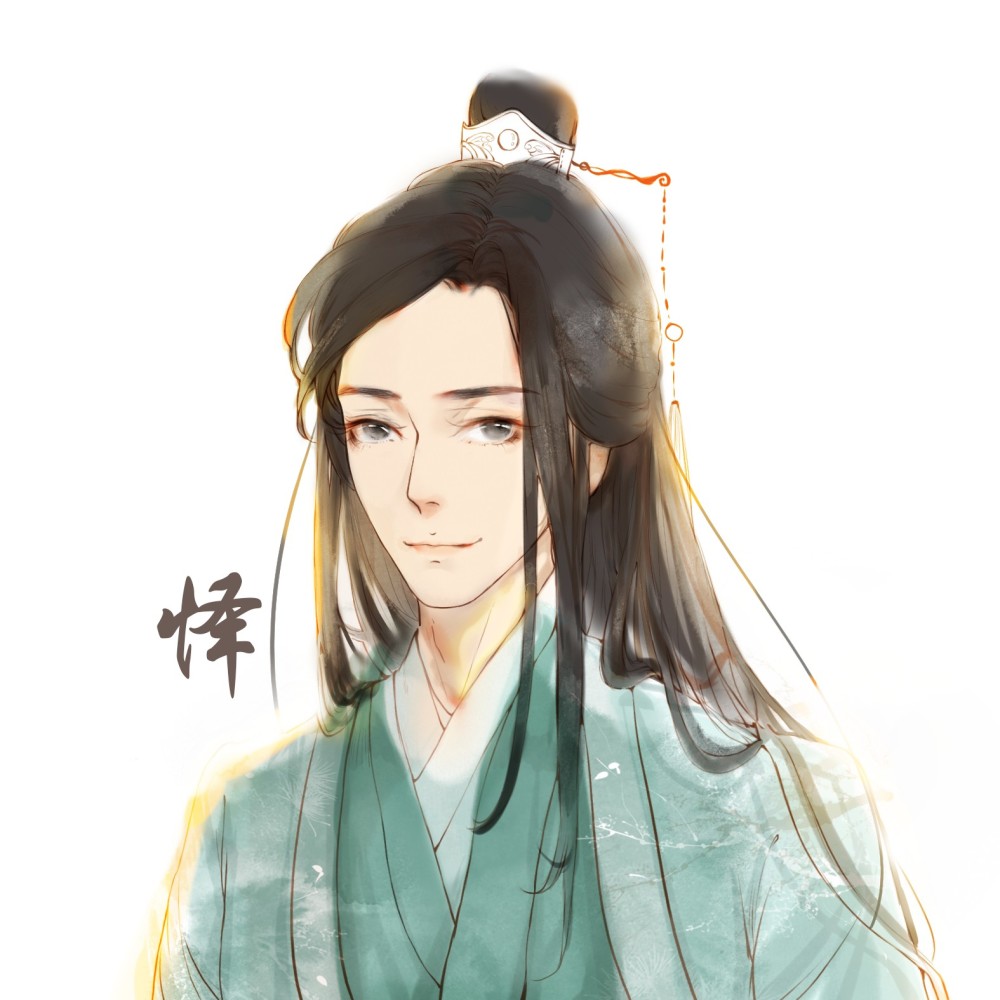 怿尘