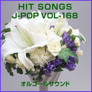 ดาวน์โหลดและฟังเพลง La La La Love Song (Music Box) พร้อมเนื้อเพลงจาก Orgel Sound J-Pop
