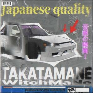 Witchmane的專輯Japanese quality