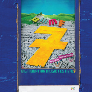 收聽ศิริพร อำไพพงษ์的มันใหญ่มาก 7 Ver.โจ๊ะ!歌詞歌曲