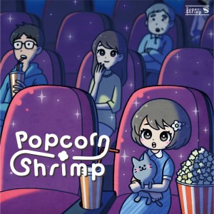 Listen to ふたりを繋ぐジャズピアノ song with lyrics from Super Shrimp