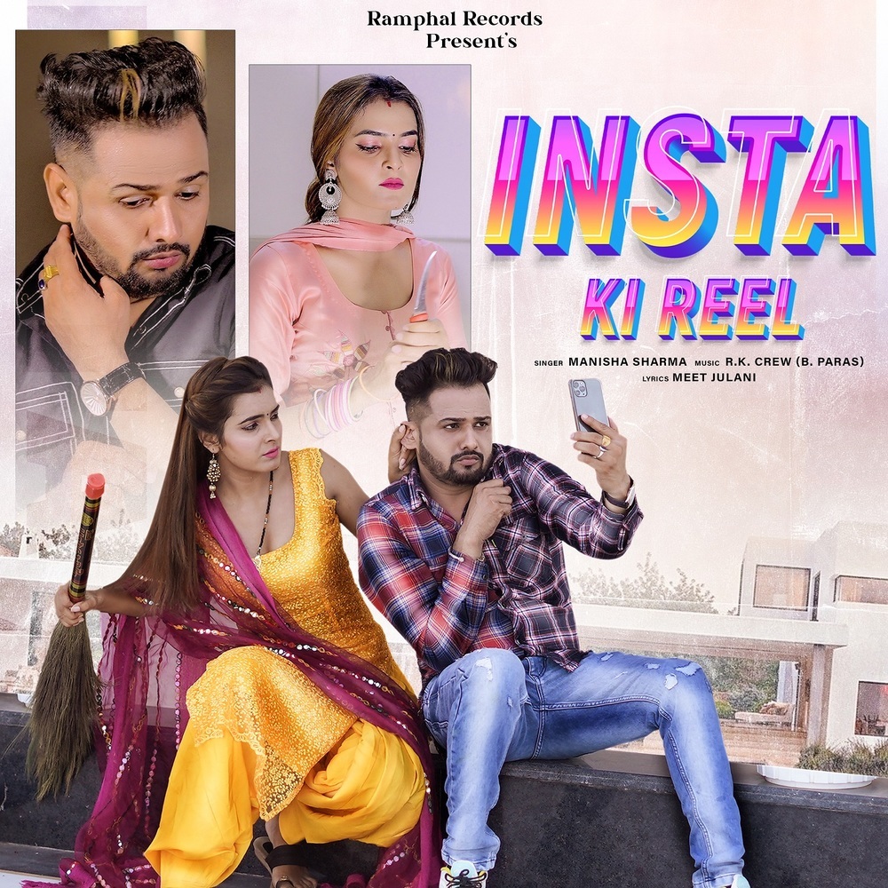 Insta Ki Reel