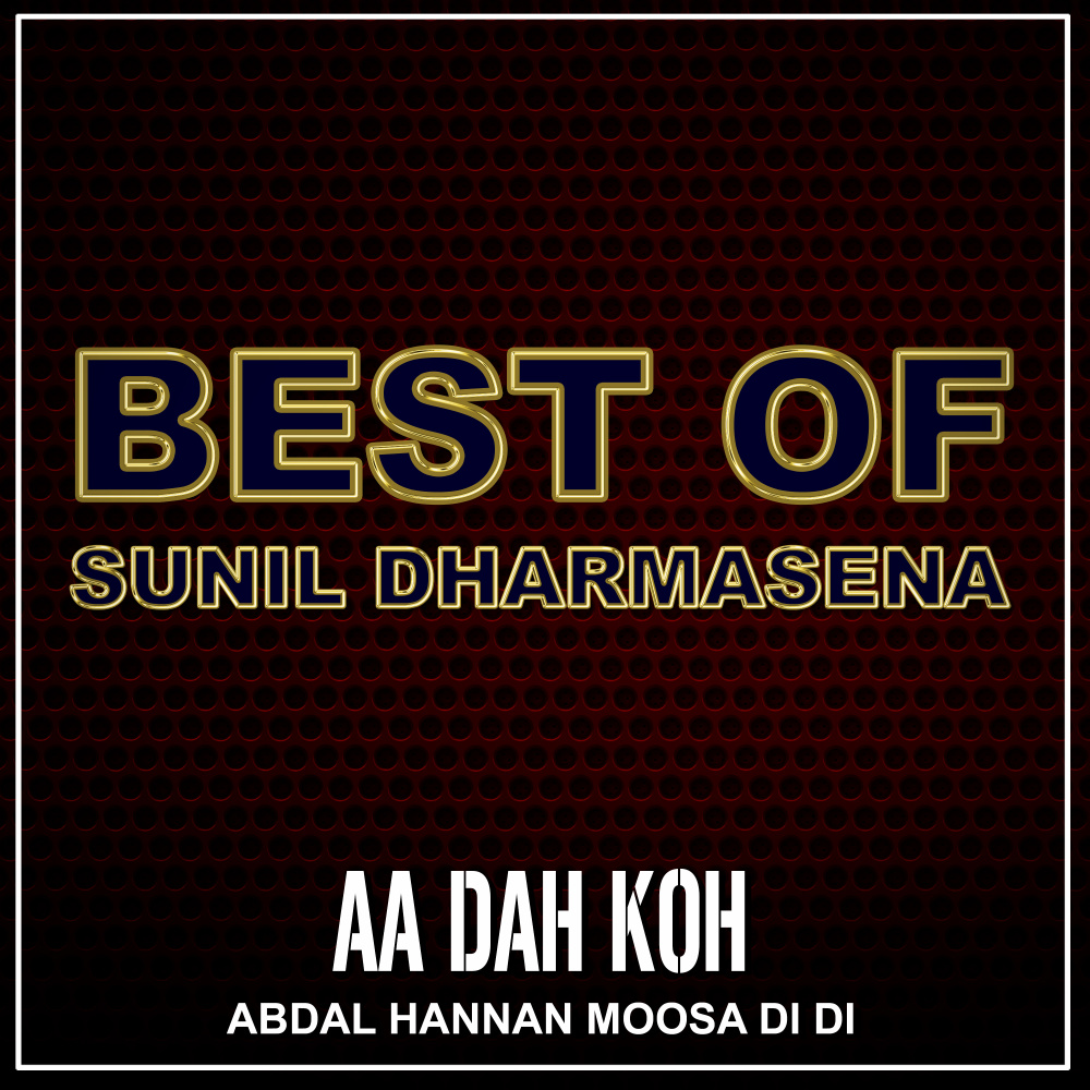 Aa Dha Koh
