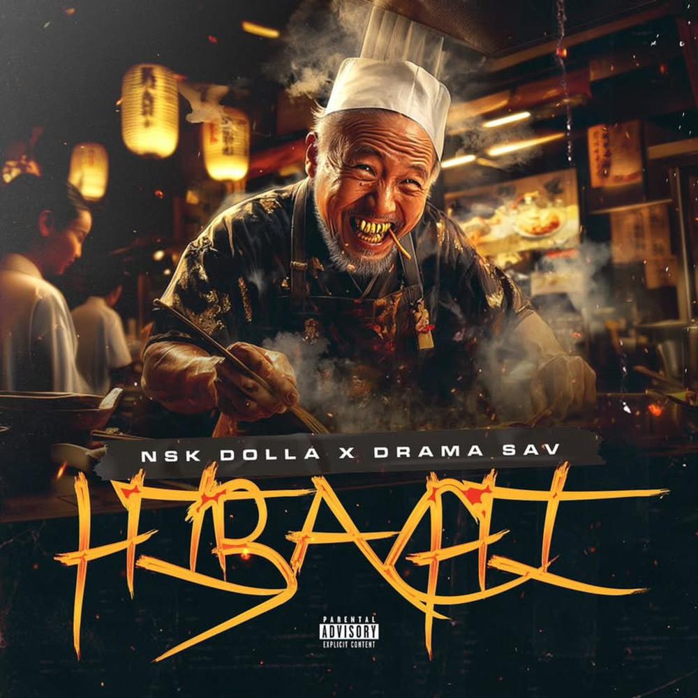 Hibachi (feat. Drama Sav) (Explicit)