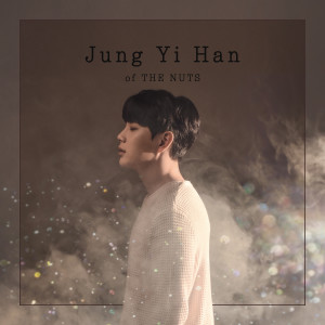 Listen to 처음엔 그냥 (At First) (Inst.) song with lyrics from 정이한
