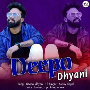 Listen to Deepo Dhyani song with lyrics from Sunny Dayal