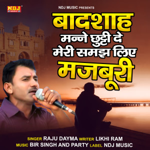 Album Badsha Manne Chhuti De Meri Samjh Liye Majboori from Raju Dayma