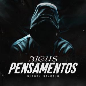 อัลบัม Meus Pensamentos ศิลปิน 