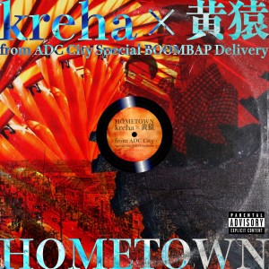 Album HOMETOWN (feat. kizal) from Kreha