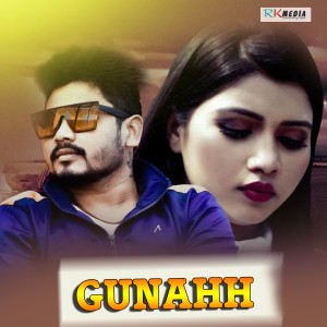 收聽Manvi的Gunahh歌詞歌曲