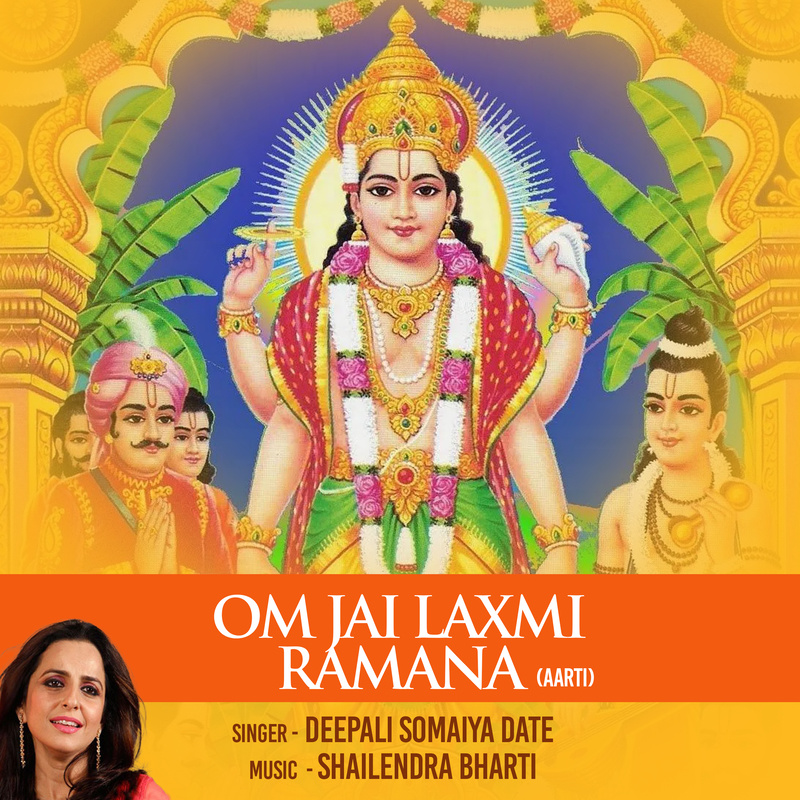 Om Jai Laxmi Ramana (Aarti)