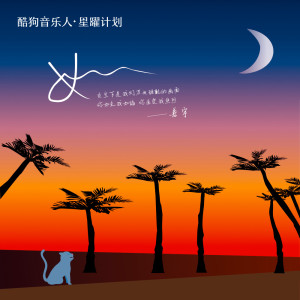 收聽善宇的如歌詞歌曲
