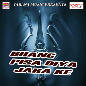 Listen to Bhang Pisa Diya Jara Ke song with lyrics from Kishun Chhaila Yadav
