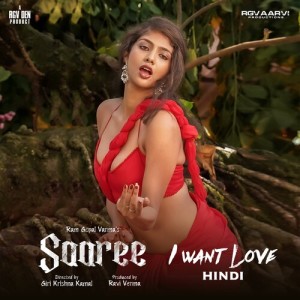 Listen to I Want Love (Hindi) song with lyrics from Keertana Sesh
