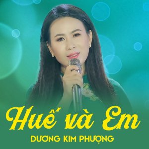 收听Dương Kim Phượng的Huế Và Em歌词歌曲