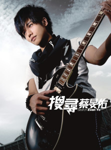 ดาวน์โหลดและฟังเพลง 阿姆斯壮 พร้อมเนื้อเพลงจาก 天心