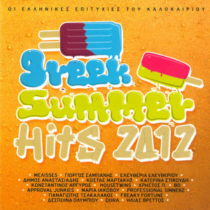 Album Greek Summer Hits 2012 from Various