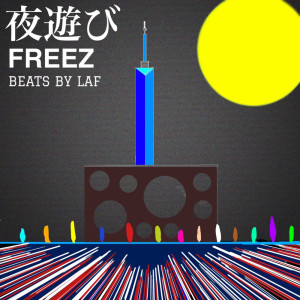 Dengarkan 夜遊び (Acappella) lagu dari Freez dengan lirik