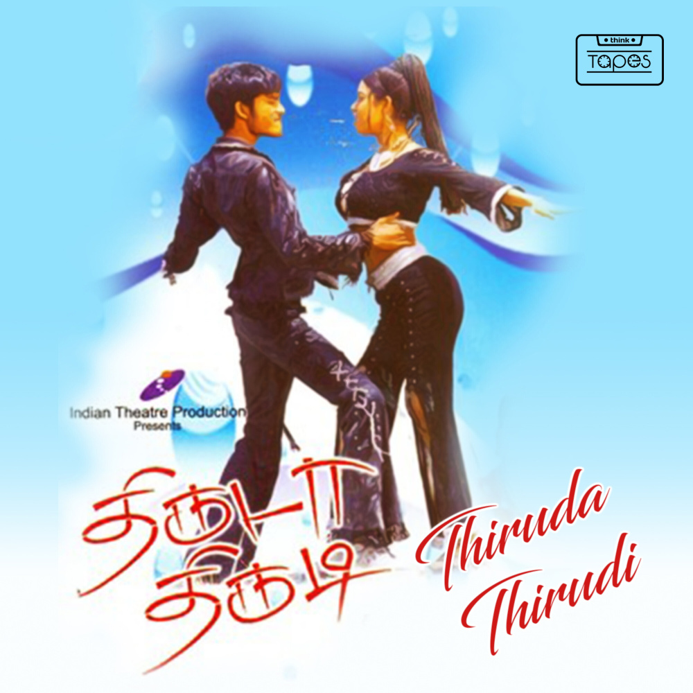 Azhaga Irukanga