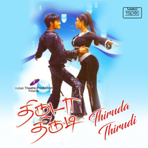 Thiruda Thirudi (Original Motion Picture Soundtrack) dari Dhina
