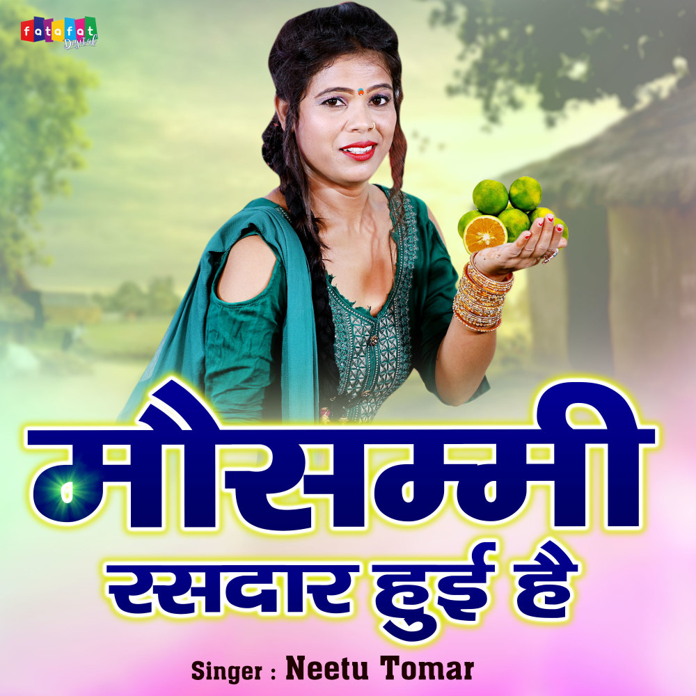 Mosammi Rasdaar Hui Hai