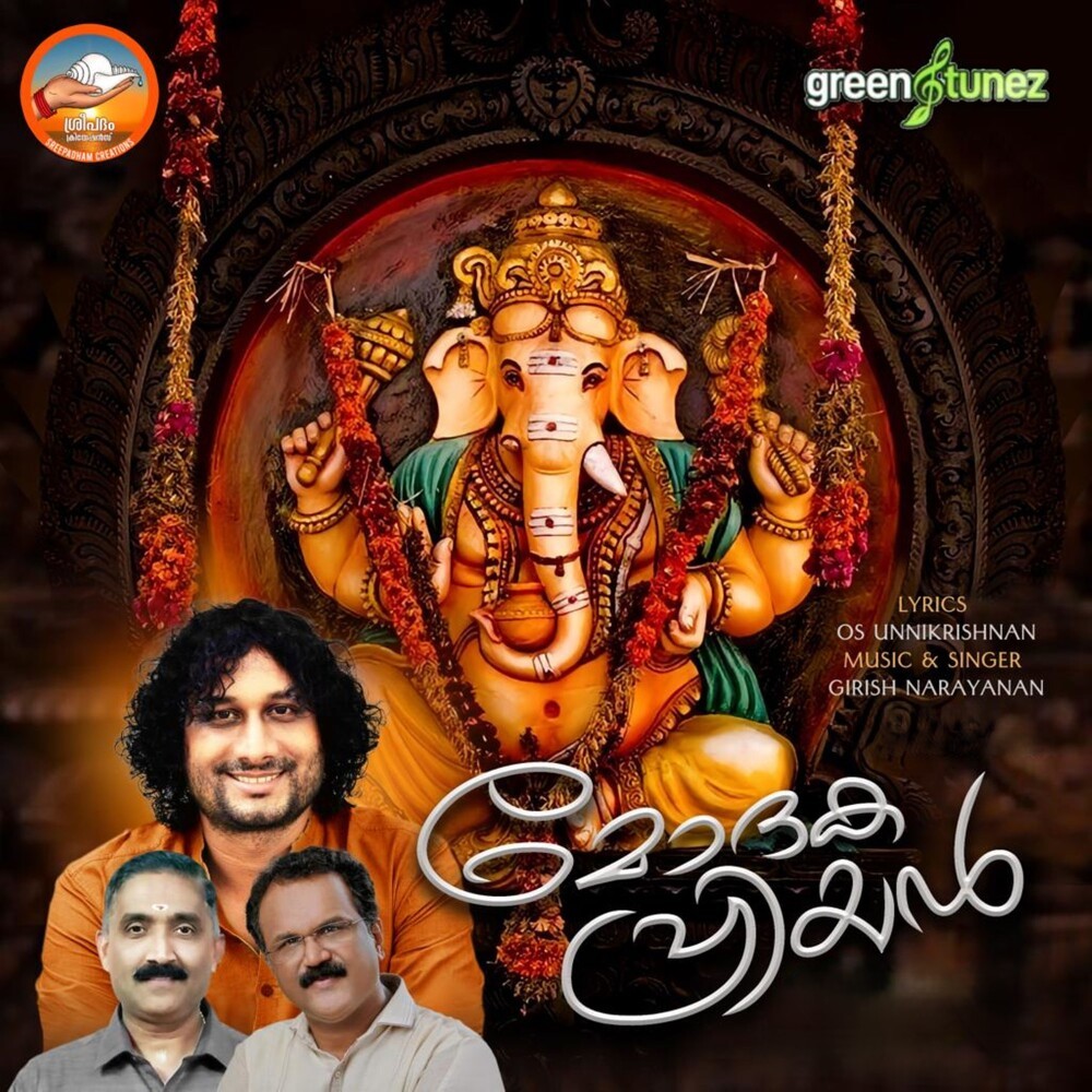 Modhaka Priyan