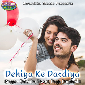 Listen to Dehiya Ke Dardiya song with lyrics from Satendra Tiwari