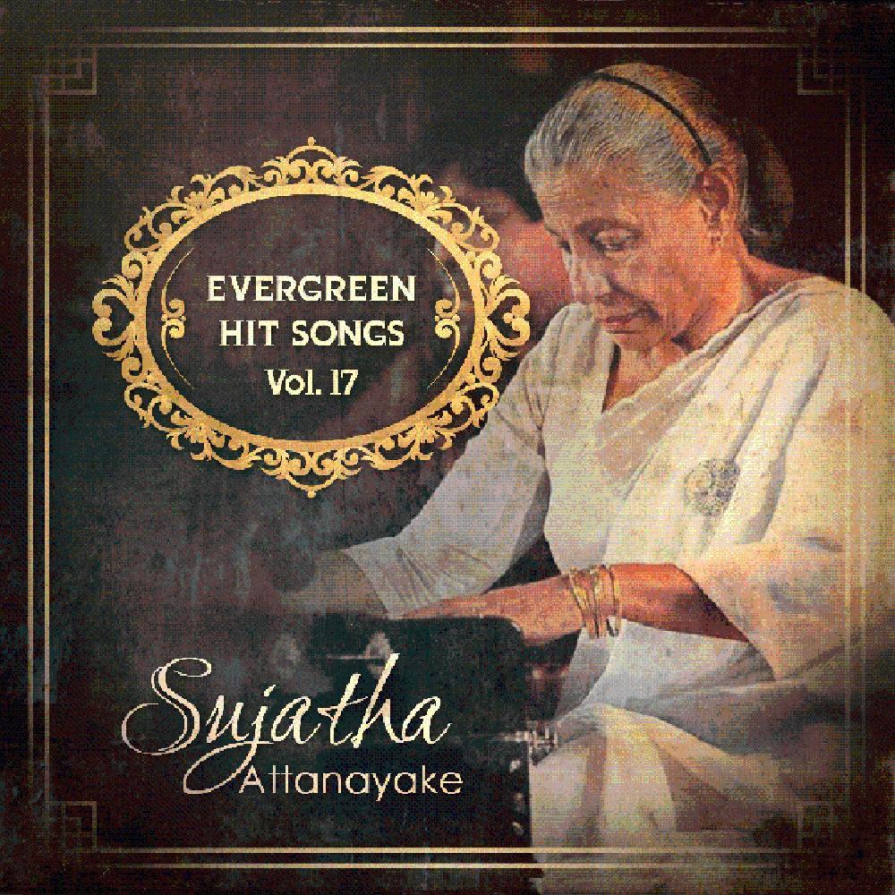 Radha Na Bole (Instrumental)