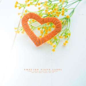 Listen to A Dazzling Smile song with lyrics from Yu Jeonghui