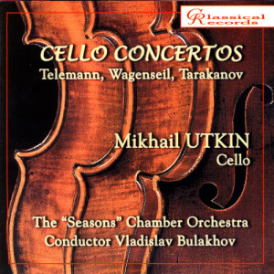 收聽The Seasons Chamber Orchestra的Concerto Suite: Bourrée (Telemann)歌詞歌曲