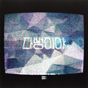 default album img