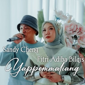 收听Sandi Cheng的Yappemmaliang歌词歌曲