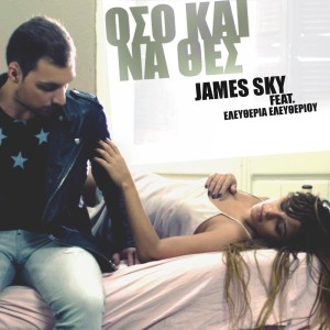 Album Oso Kai Na Thes from 
