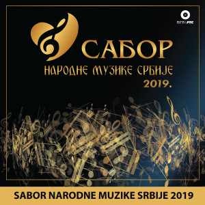 Listen to Više se ne borim (Live) song with lyrics from Nada Jovanovic