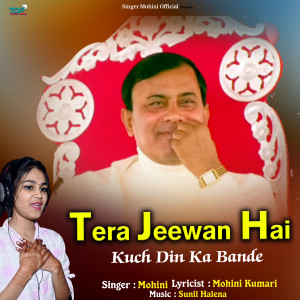Listen to Tera Jeewan Hai Kuch Din Ka Bande song with lyrics from Mohini