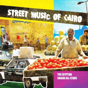 ดาวน์โหลดและฟังเพลง Ya Albi พร้อมเนื้อเพลงจาก The Egyptian Shaabi All-Stars