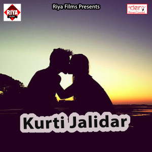 Listen to Kamar Me Dardiya song with lyrics from Abhinandan Bihari