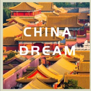 Listen to China Dream (完整版) song with lyrics from Henry
