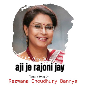 Album Aji Je Rajoni Jay from Rezwana Choudhury Bannya