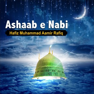 Listen to Ashaab E Nabi song with lyrics from Hafiz Muhammad Aamir Rafiq