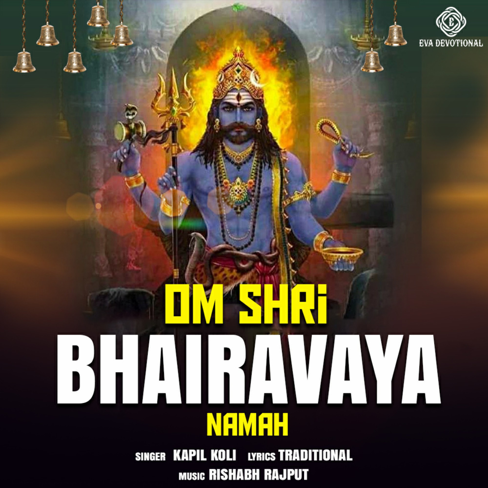 Om Shri Bhairavaya Namah