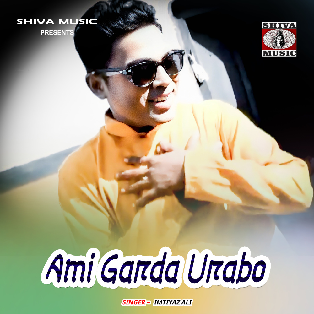 Ami Garda Urabo