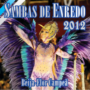 ดาวน์โหลดและฟังเพลง Jorge, Amado Jorge (GRES Imperatriz Leopoldoinense) พร้อมเนื้อเพลงจาก Dominguinhos do Estácio