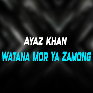 Listen to Watana Mor Ya Zamong song with lyrics from Ayaz Khan
