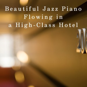 Dengarkan Luxurious Serenade Suite lagu dari Relaxing Piano Crew dengan lirik